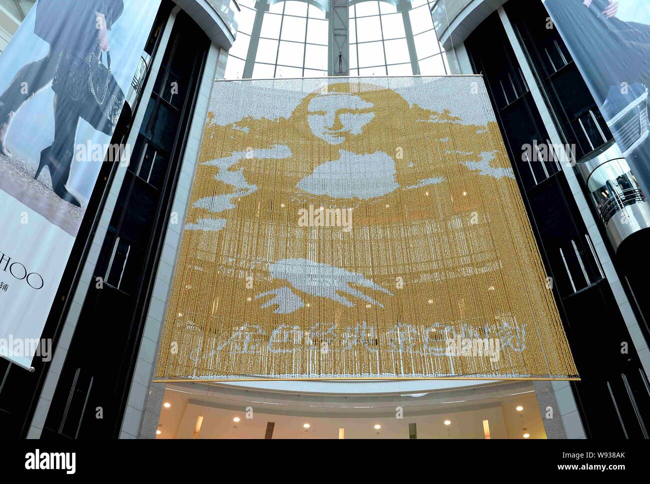 Eine goldene Porträt der Mona Lisa, die aus mehr als 100.000 Ferrero Rocher Schokolade Kugeln ist im Grand Gateway Shopping Mall in Shanghai, China, hing. Stockfoto