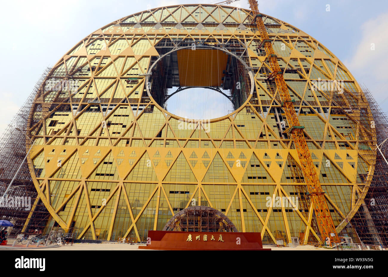 Die Münze-förmige Guangzhou Yuan Tower, buchstäblich Guangzhou runder Turm, ist im Bau am Ufer des Pearl River in Guangzhou City, South C Stockfoto