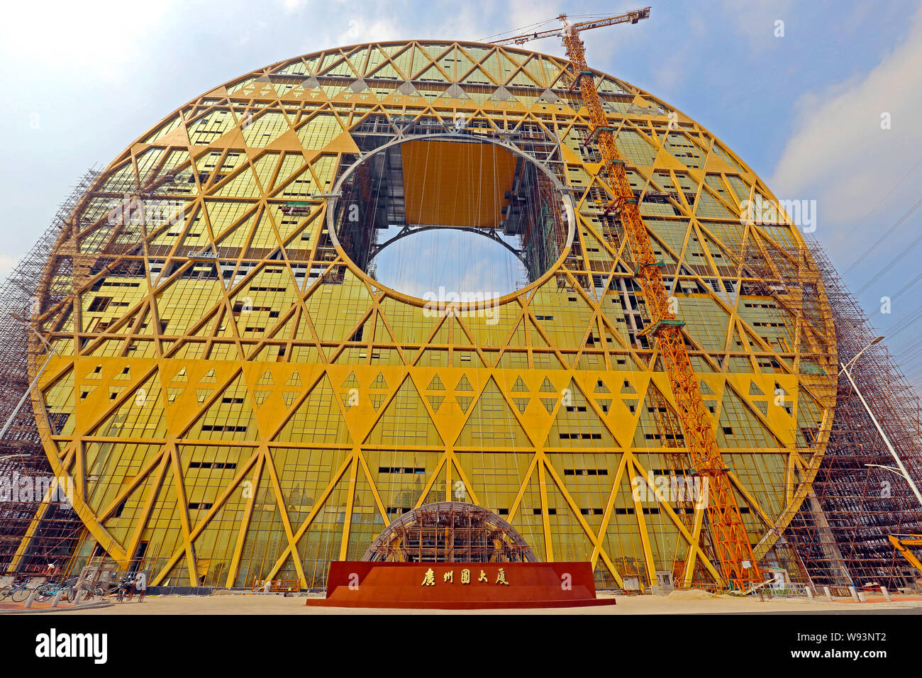 Die Münze-förmige Guangzhou Yuan Tower, buchstäblich Guangzhou runder Turm, ist im Bau am Ufer des Pearl River in Guangzhou City, South C Stockfoto