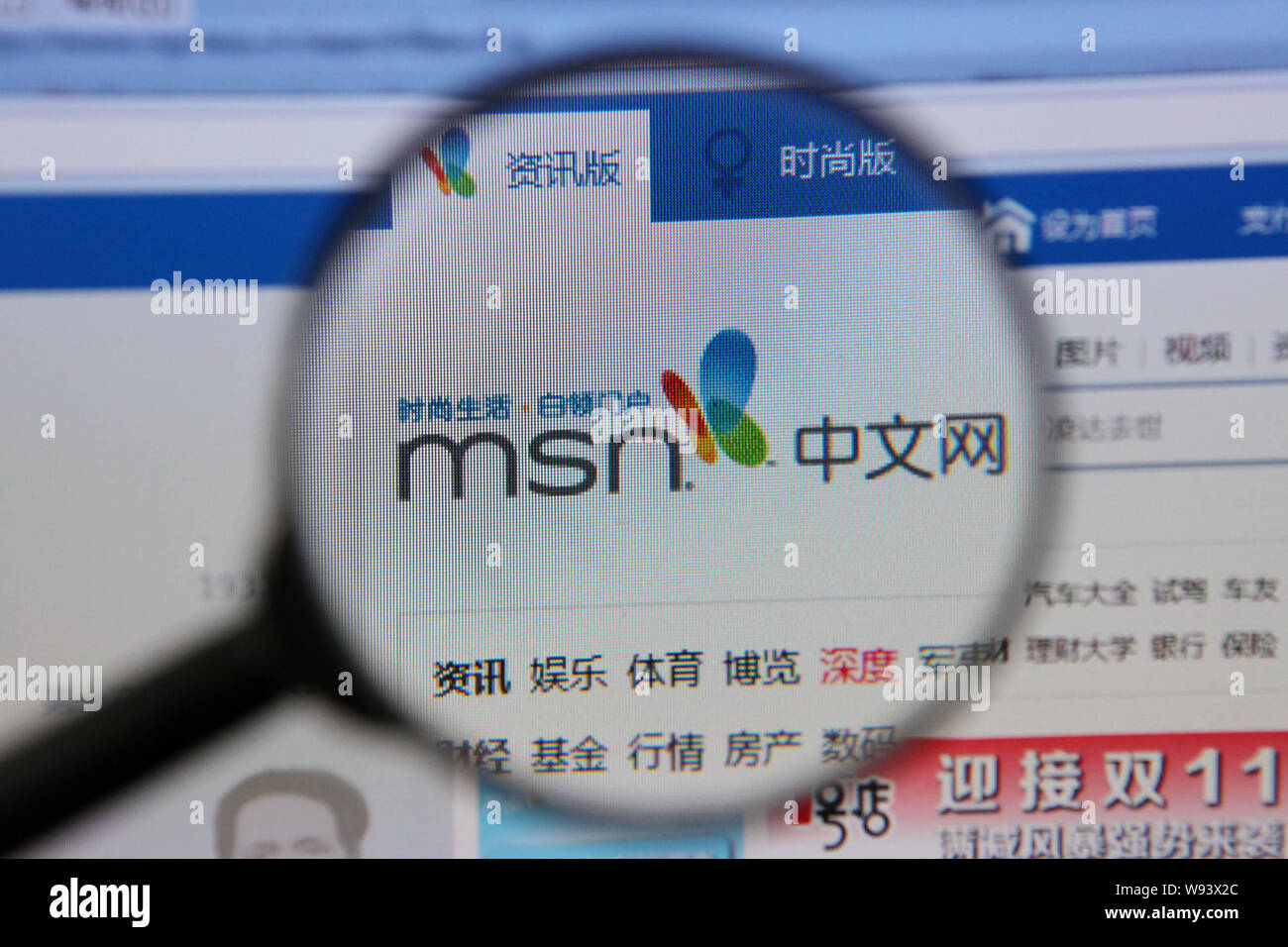 ---- Internet- User durchsucht die Chinesische Website von MSN in Shanghai, China, 7. November 2012. Microsoft zog den Stecker auf Windows Live Messenger Stockfoto