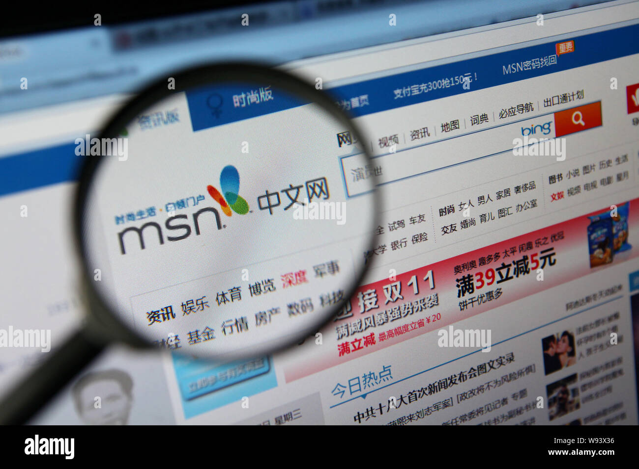 ---- Internet- User durchsucht die Chinesische Website von MSN in Shanghai, China, 7. November 2012. Microsoft zog den Stecker auf Windows Live Messenger Stockfoto