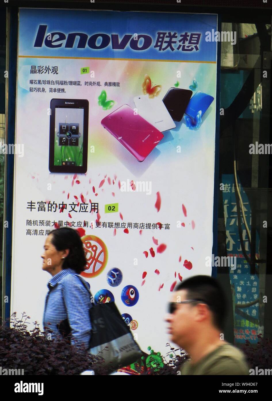 ---- Fußgänger vorbei an einer Werbung für Lenovo smartphones in Kunshan City, Central China Provinz Hubei, 22. Mai 2013. In den Vereinigten Sta Stockfoto