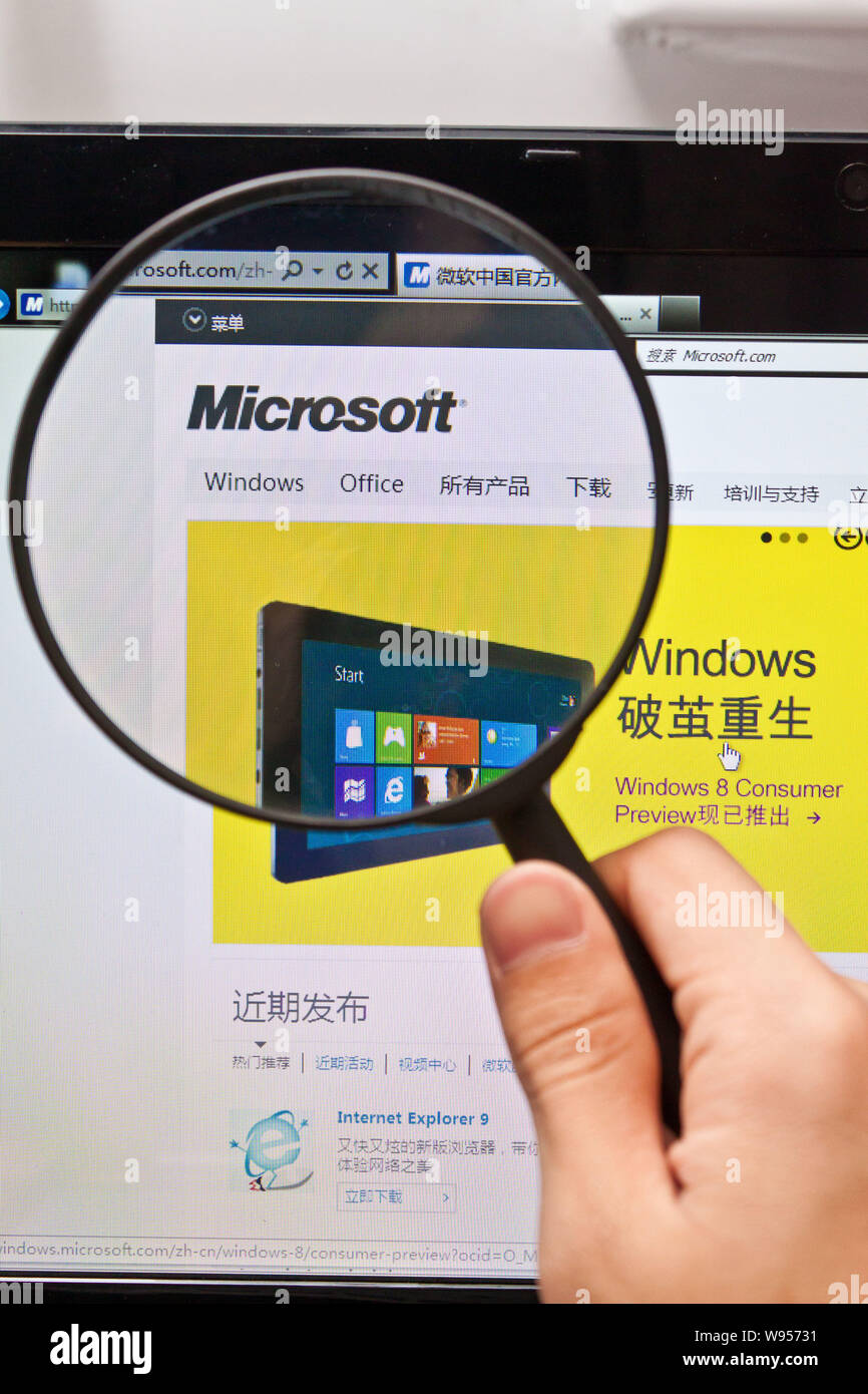 ---- Einen chinesischen Netizen durchsucht die Website von Microsoft in Guangzhou, Süd China Guangdong Provinz, 3. März 2012. China Internet Benutzer b Stockfoto