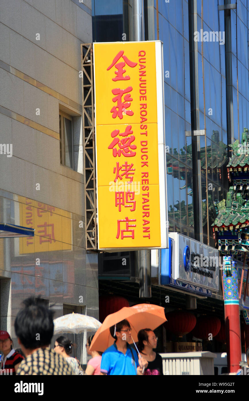 ---- Fußgänger vorbei eine gebratene Ente Quanjude Restaurant in Peking, China, 7. Juli 2011. Quanjude, einer der berühmtesten Peking gebratene Ente re Stockfoto