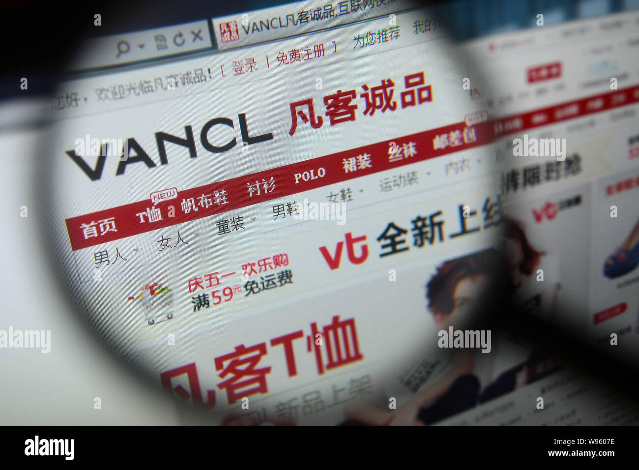 Ein netizen durchsucht die Website von Vancl in Shanghai, China, 27. April 2012. Eine chinesische Online Fashion Retailer wird für Innen auf Premiere geprüft. Stockfoto