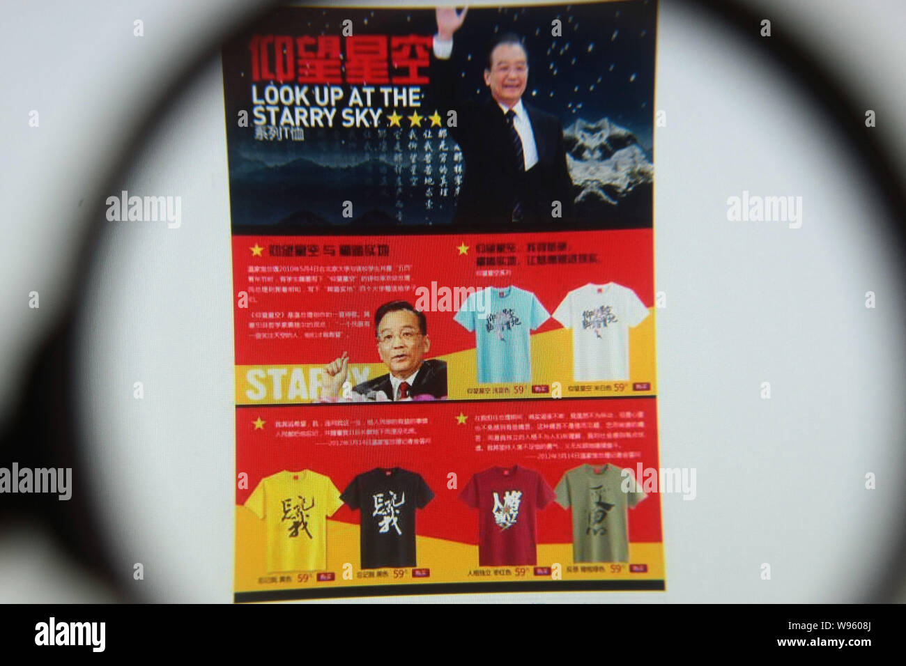 Ein netizen durchsucht die Seite von vancl Verkauf der T-Shirts mit Signatur Zitate von Chinas Premierminister Wen Jiabao in Shanghai, China, gedruckt, 27 Apri Stockfoto