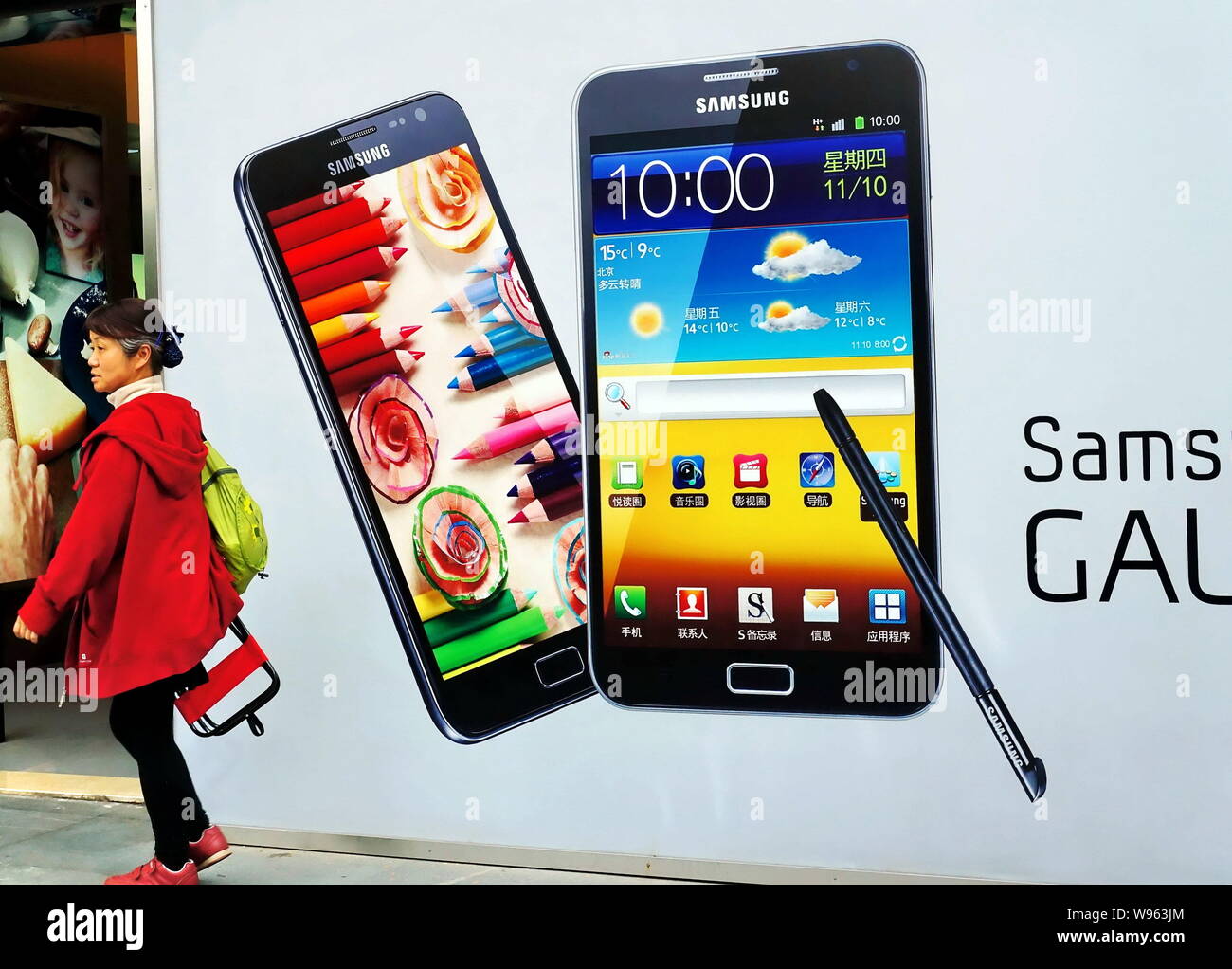 Einen Fussganger An Einer Werbung Fur Samsung Smartphones Mit Android Mobile Betriebssysteme In Shanghai China 9 Mai 201 Installiert Stockfotografie Alamy