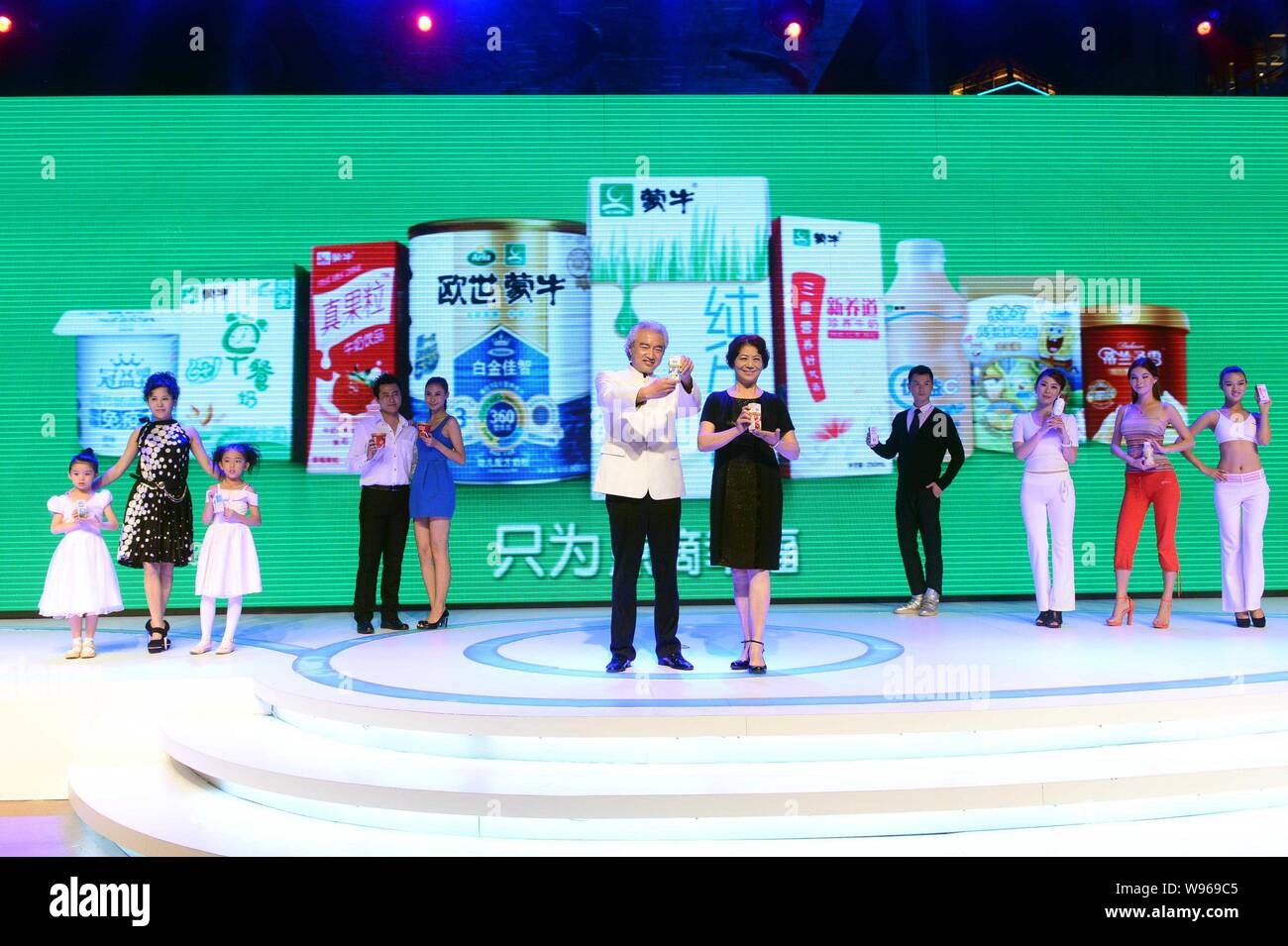 Akteure, Mengniu Milk, die neue Verpackung abgebildet, wie sie eine Pressekonferenz, der den Gruppen neue Milch Verpackung Bild, br zu starten teilnehmen Stockfoto