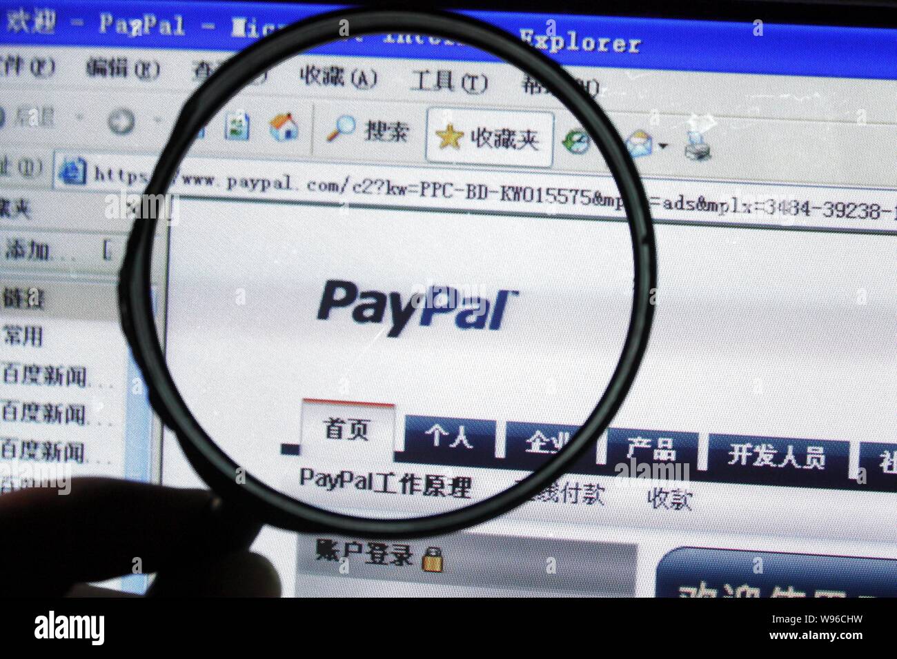 ---- Ein netizen durchsucht die Website von PayPal in Chongqing, China, 31. Dezember 2010. Ebay Incs PayPal Einheit zielt darauf ab, die erste ausländische Fahrer zu werden. Stockfoto