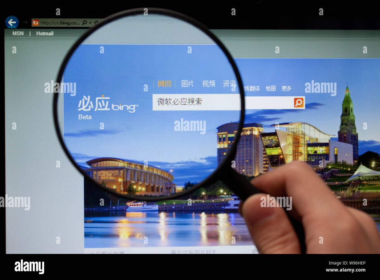 ---- Einen chinesischen Netizen durchsucht die Website von Bing in Guangzhou, Süd China Guangdong Provinz, 3. März 2012. China Internet Benutzer wurden c Stockfoto