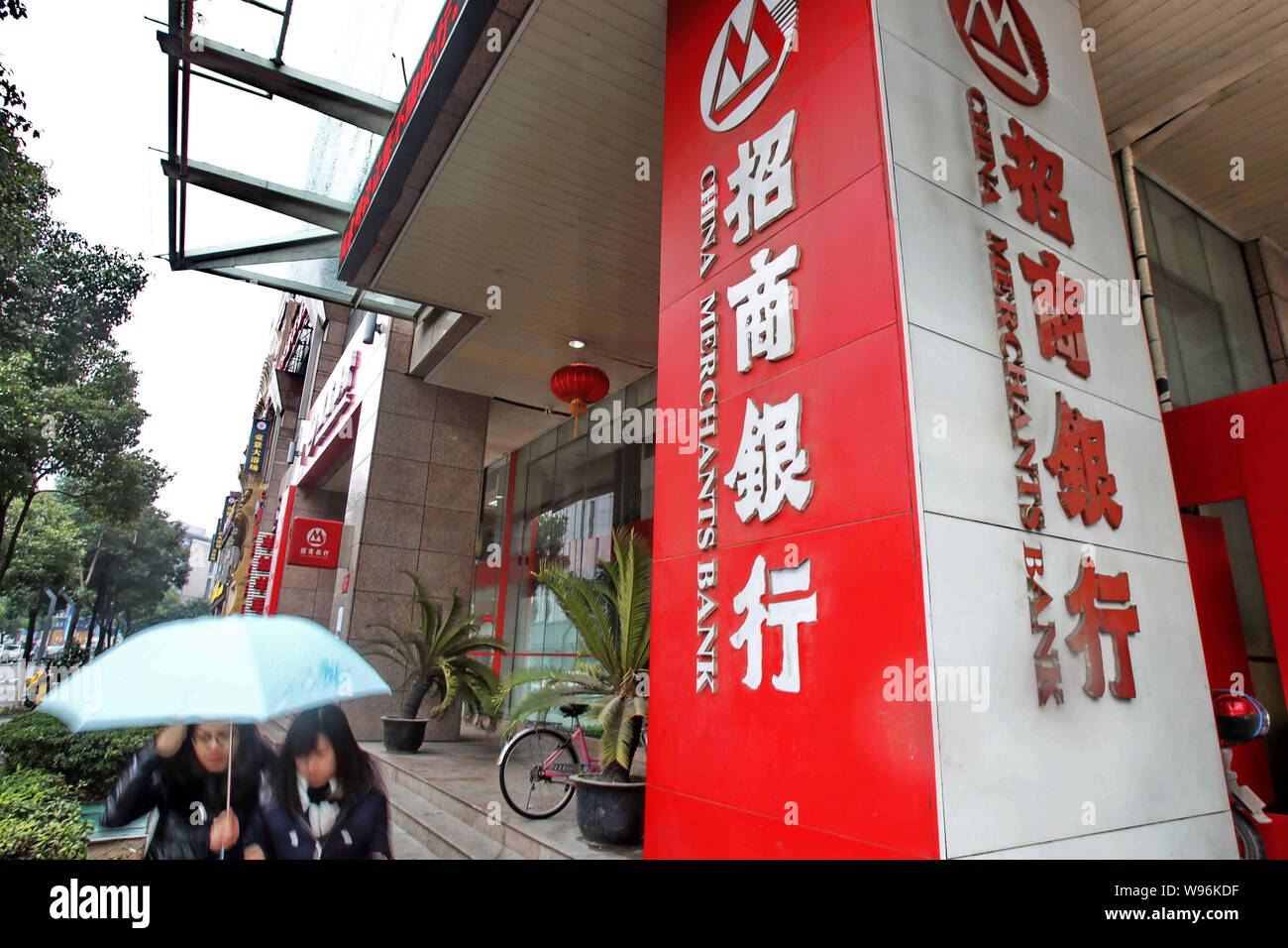 ---- Fußgänger vorbei an eine Filiale der China Merchants Bank (CMB) in Nantong City, East China Jiangsu Provinz, 24. Februar 2012. China Merchant Stockfoto