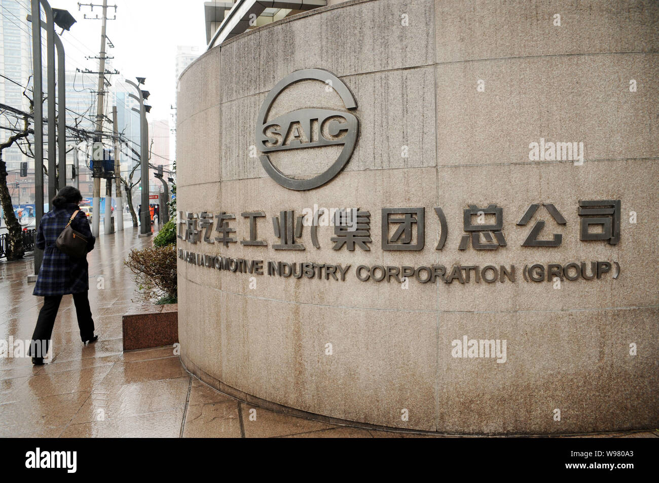 Eine Frau an der Zentrale der SAIC (Shanghai Automotive Industry Corporation (Gruppe)) in Shanghai, China, 16. Februar 2011. Der Handel in der Stockfoto