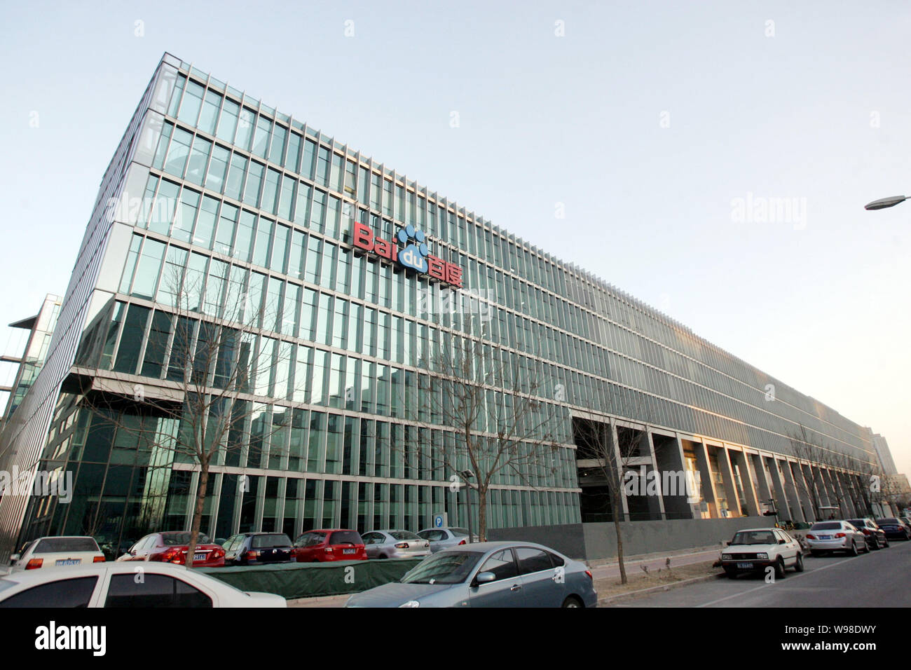 ---- Blick auf die Zentrale der Baidu in der Beijing Shangdi Informationen Industrie Basis in Haidian District in Peking, China, 16. Dezember 2009. Stockfoto