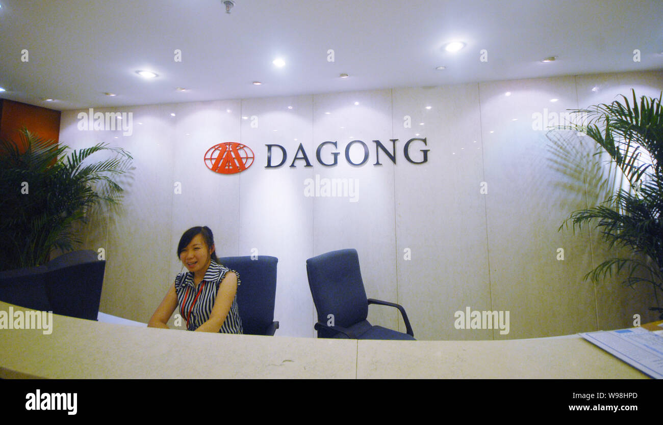 Ein chinesischer Mitarbeiter arbeiten an der Rezeption in der Zentrale der Dagong Global Credit Rating Co., Ltd., Peking, China, 28. Juli 2011. China Dagong Stockfoto