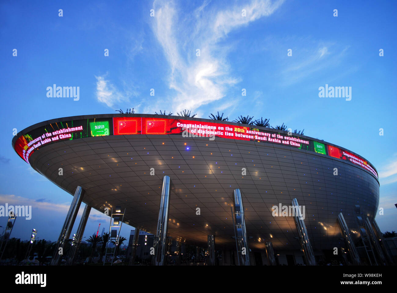 ------ Nacht der Saudi-arabien Pavillon auf der Weltausstellung in Shanghai, China, 21. Juli 2010. Die China Pavillon, festgelegt, die zu schliessen. Stockfoto ------ Nacht der Saudi-arabien Pavillon auf der Weltausstellung in Shanghai, China, 21. Juli 2010. Die China Pavillon, festgelegt, die zu schliessen. Stockfoto
