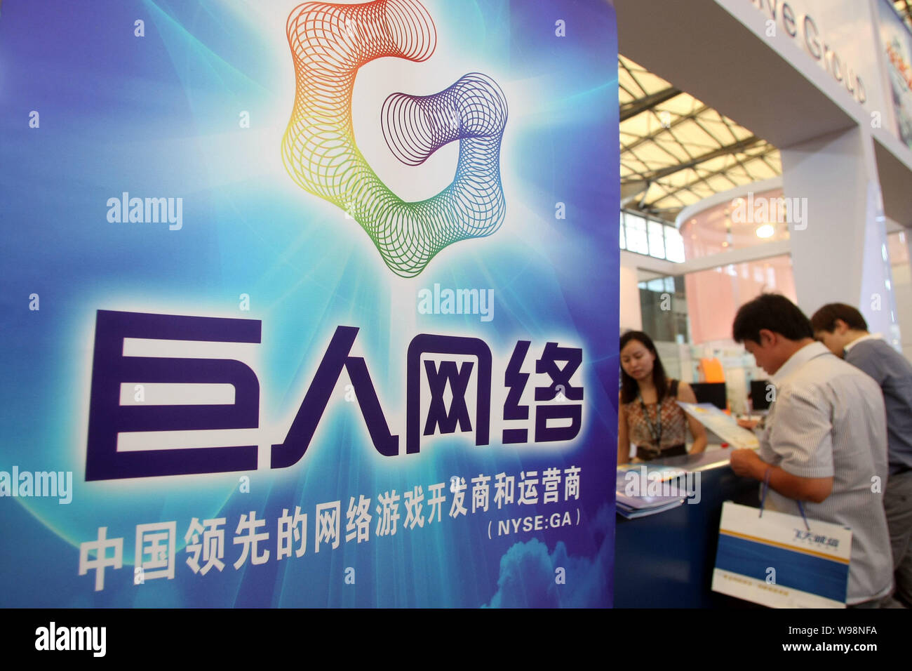 ---- Besucher sind auf dem Stand von riesigen Interaktiven während einer Messe in Shanghai, China, 28. Juli 2011 gesehen. Ein chinesischer Milliardär hat Japan abgelehnt Stockfoto