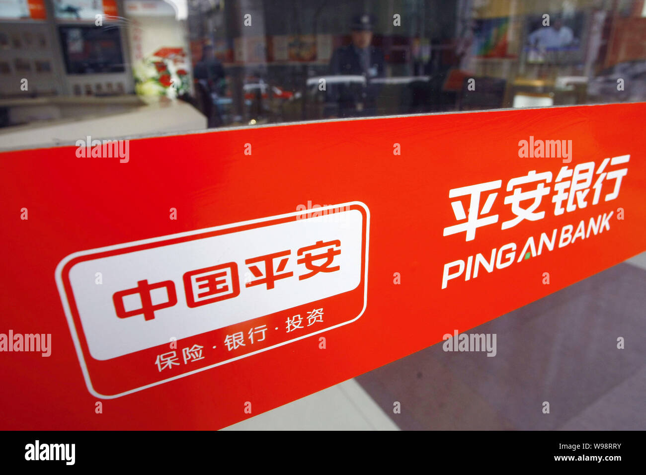 Das Foto zeigt ein Zweig der Ping eine Bank in Shanghai, China, 07. Januar 2011. Zwölf chinesischen Marken, einschließlich China Mobile, ICBC Asien, China Constru Stockfoto