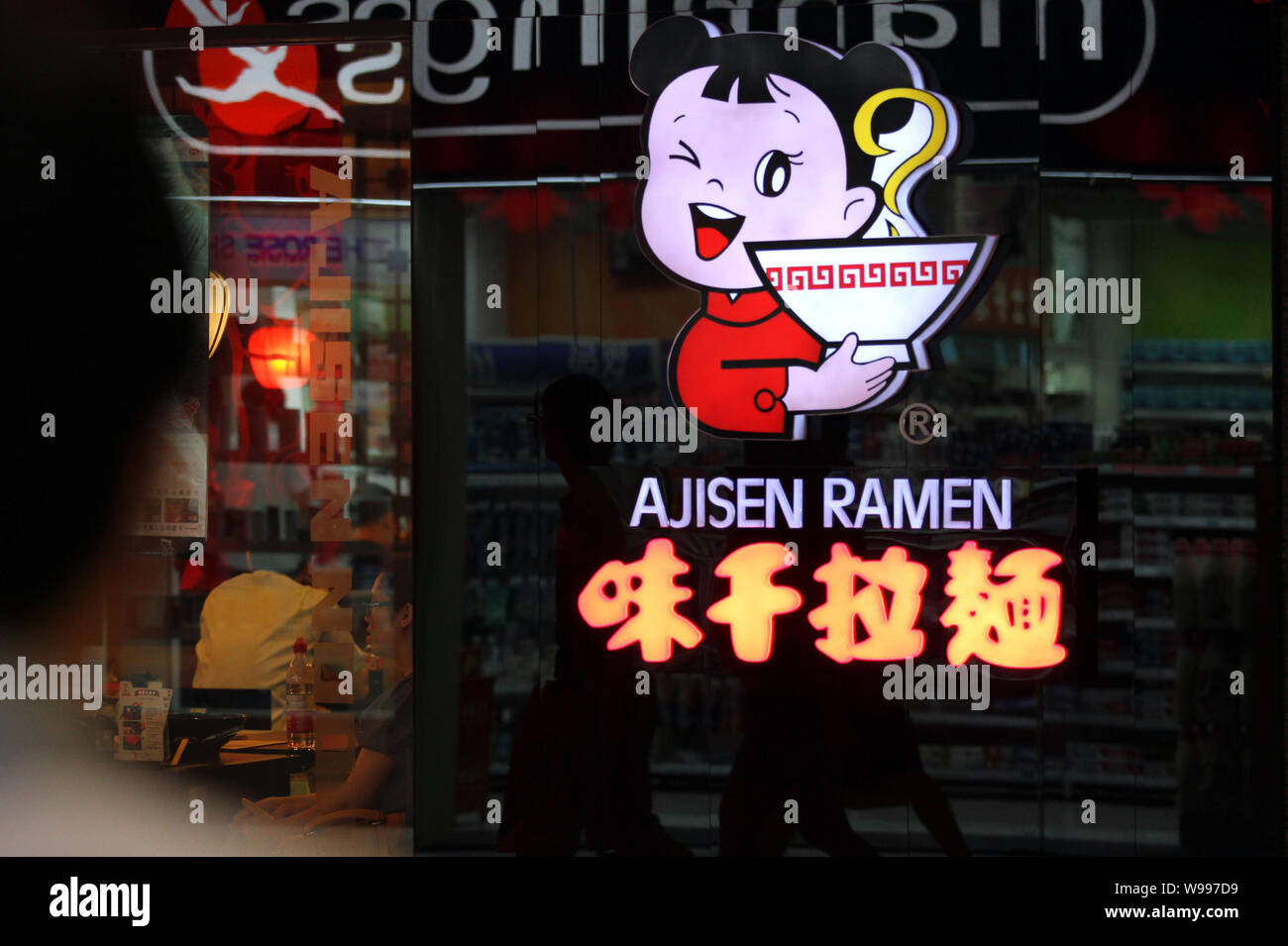 Kunden sind dargestellt in einem Ajisen Ramen Restaurant, eine Fast-Food-Kette, Nudel in Beijingi, China, 28. Juli 2011. Eine Fast-Food-Kette Nudel vor kurzem e Stockfoto