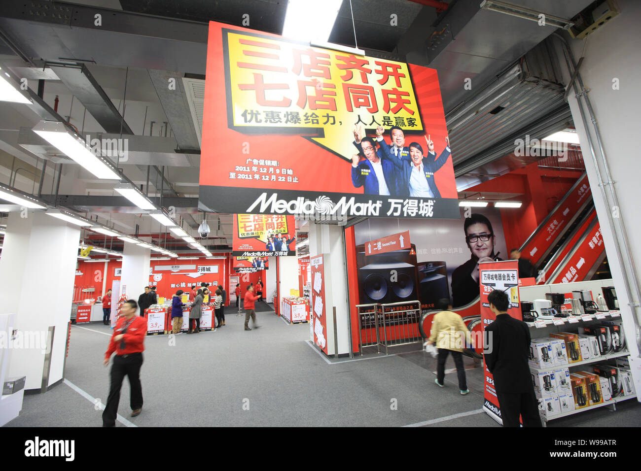 Anzeigen eines Media Markts in Shanghai, China, 9. Dezember 2011. Germanys Metro AG, der weltweit drittgrößte Einzelhändler, beschleunigt sich die Öffnung o Stockfoto