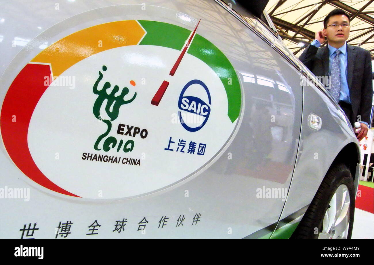 ---- Ein Logo der SAIC (Shanghai Automotive Industry Corporation (Gruppe)) ist neben dem Wahrzeichen von Shanghai Expo auf ein Auto bei einem Auto Show im gesehen Stockfoto