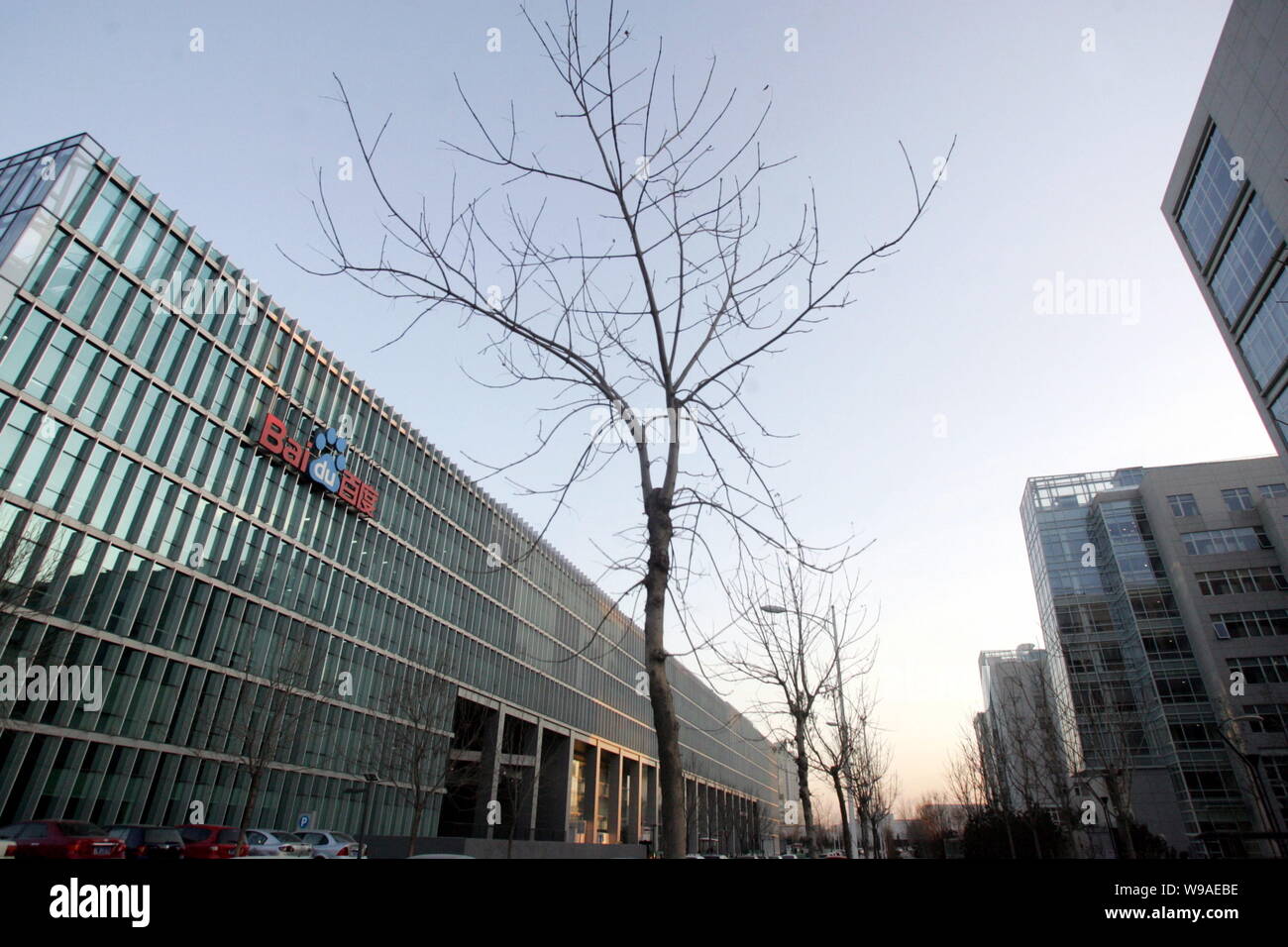 ---- Blick auf den neuen Sitz und Hauptverwaltung der Baidu in der Beijing Shangdi Informationen Industrie Basis in Haidian District, Beijing, China, Stockfoto