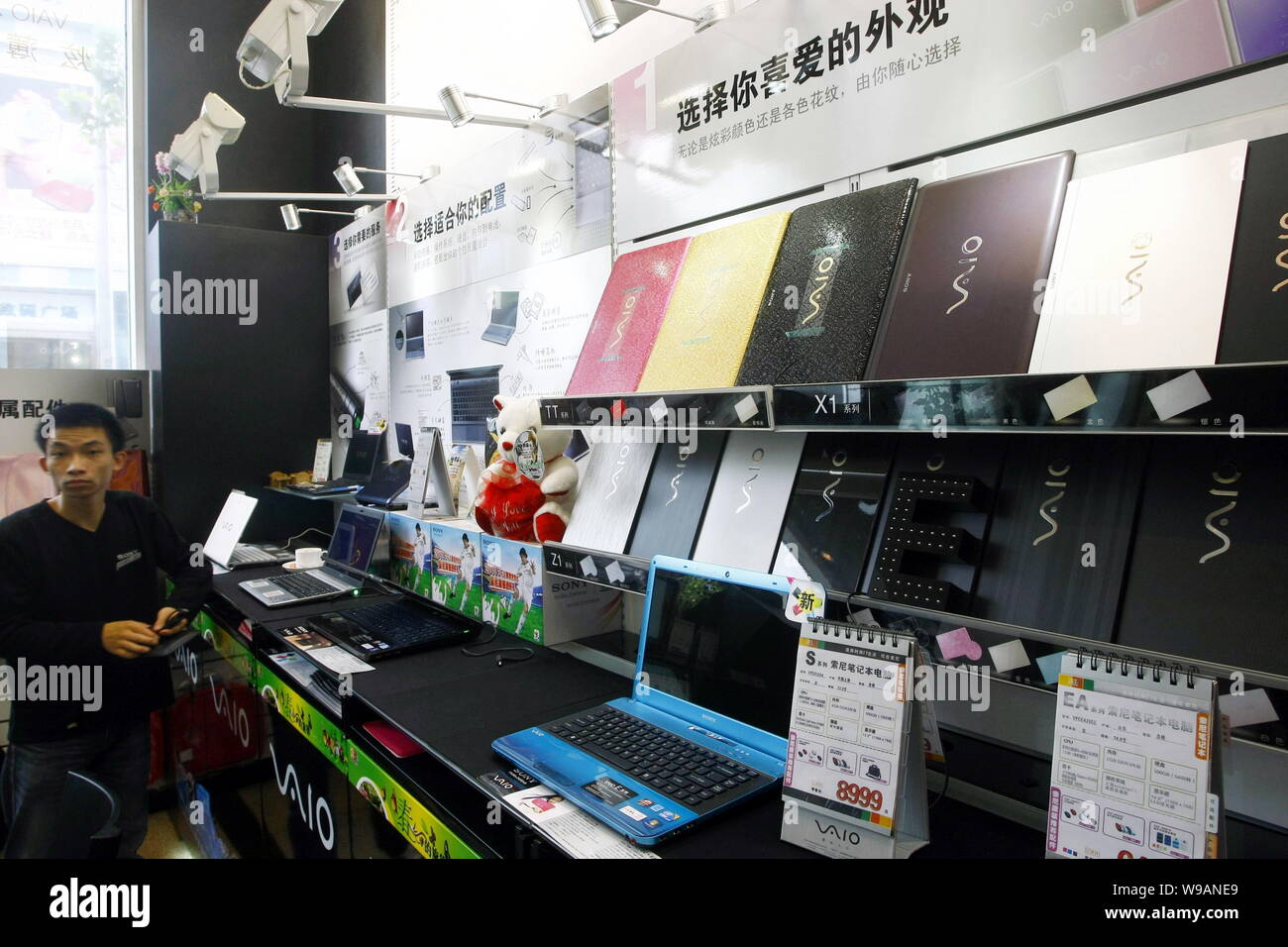 Sony VAIO Laptops sind für den Verkauf an einer Sony Store in Shanghai, China, 1. Juli 2010. Japanische elektronikriese Sony hat 55 angekündigt, Stockfoto