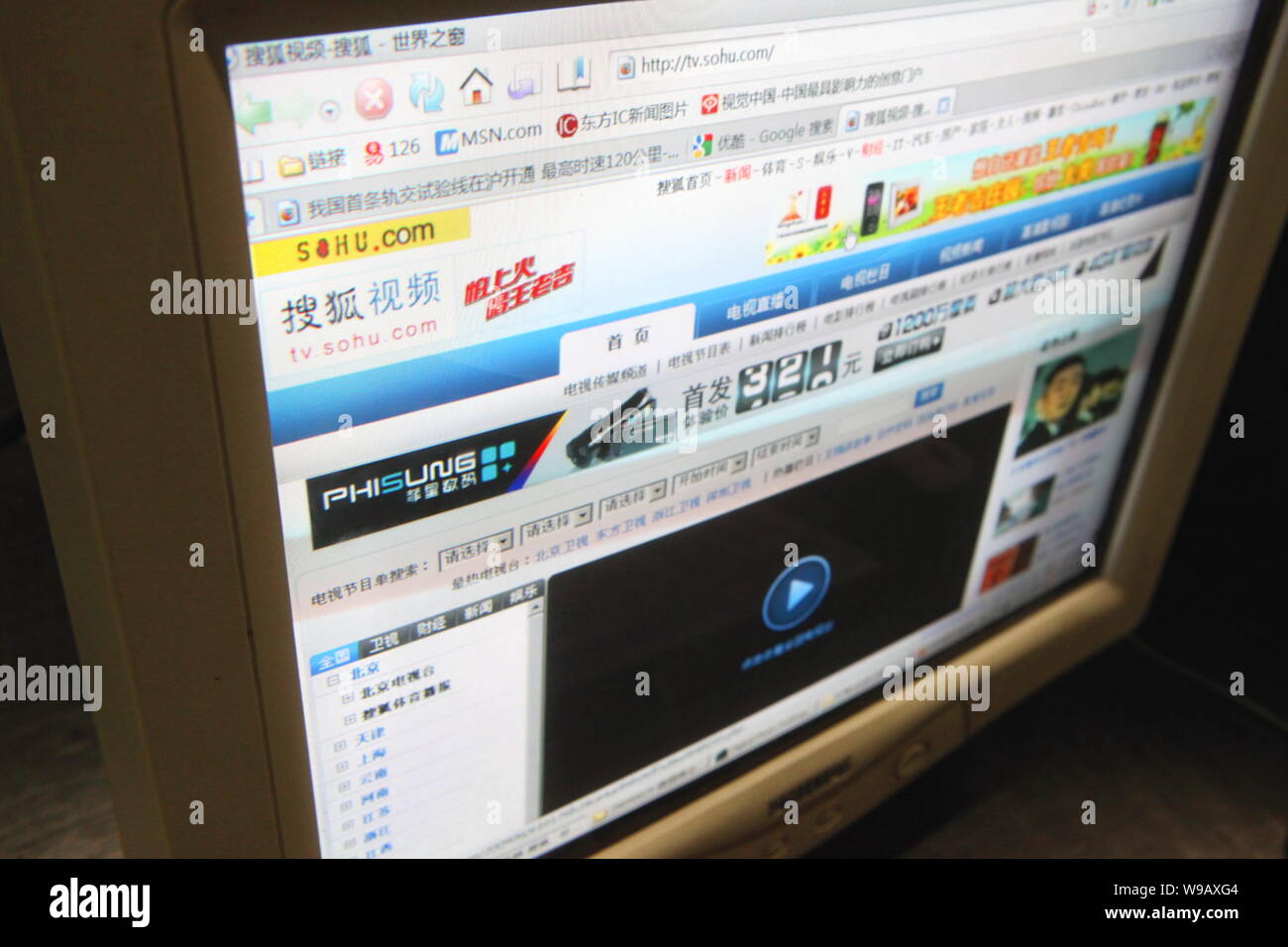 ------ Screenshot am 21 September, 2009 in Shanghai, China, zeigt die Website von Sohu.com. Die Aktie von Sohu.com Inc., China Nr. 2 Stockfoto