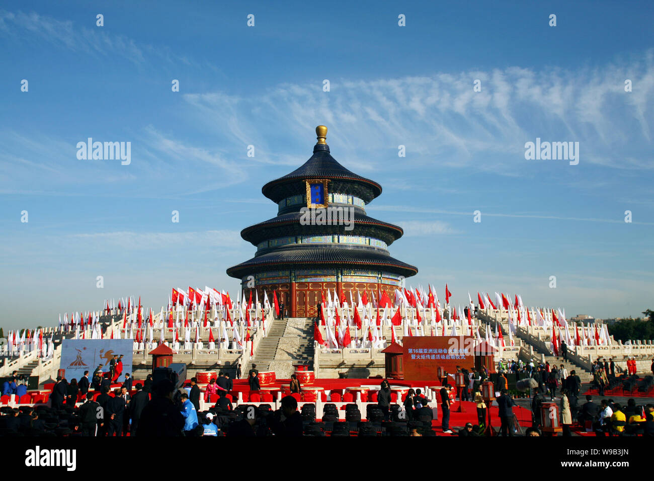 Blick auf die Fackel Zeremonie des Guangzhou asiatischen Spiel 2010 vor der Halle des Gebetes für eine gute Ernte im Tempel des Himmels, auch kn Stockfoto