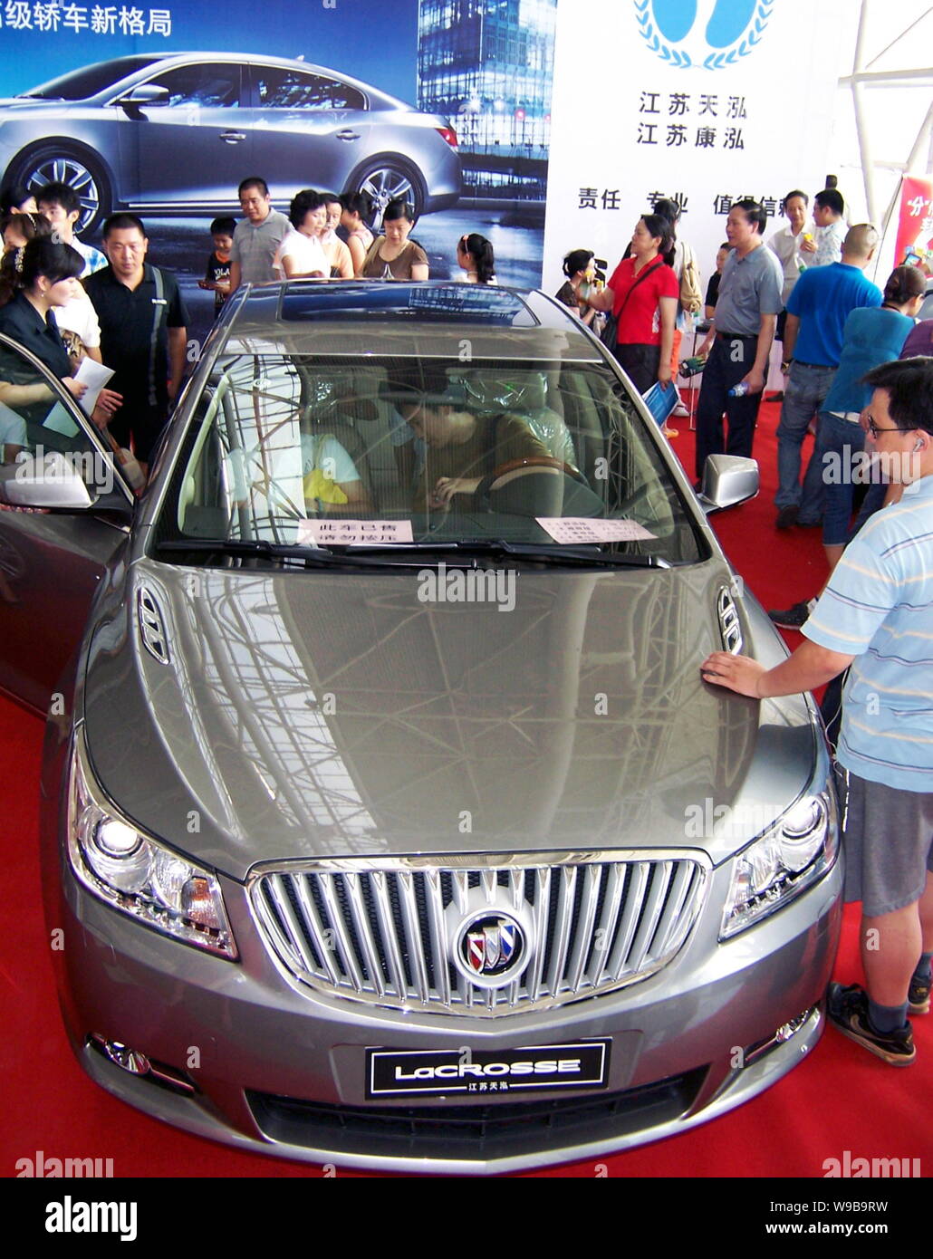 ---- Besucher Blick an einem Buick Lacrosse bei einem Auto Show in Nanjing, China Jiangsu Provinz, 18. Juli 2009. SAIC Motor Corp., China lar Stockfoto