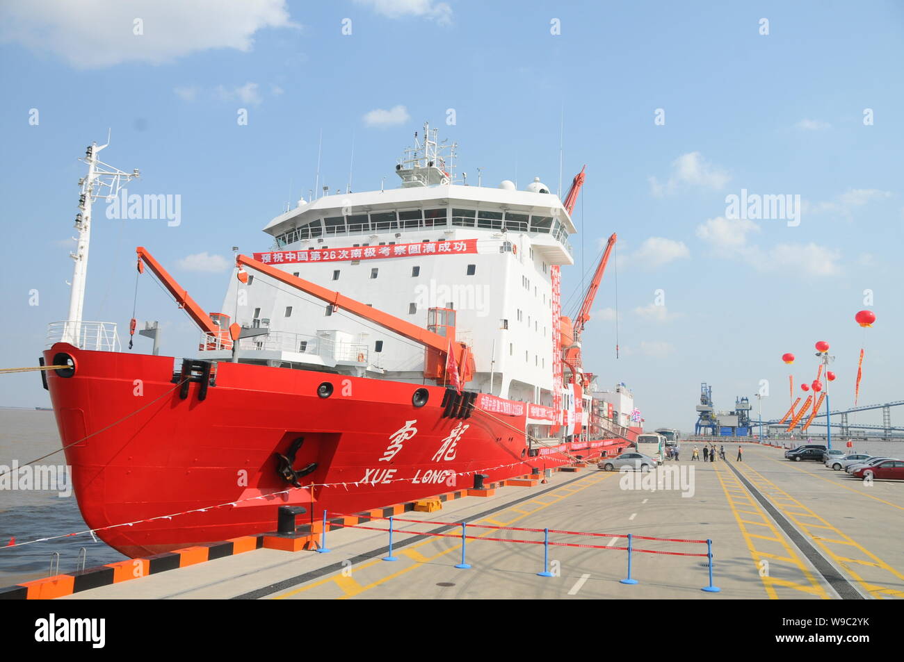 Blick auf den Eisbrecher Xuelong (Snow Dragon), die für die Gebiete 26. wissenschaftliche Expedition in die Antarktis, in Shanghai, China zu verlassen Stockfoto