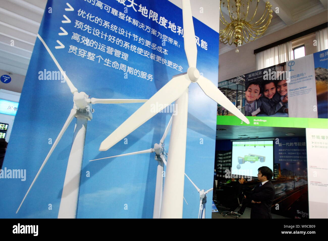 ---- Ein Modell wind turbine wird auf dem Display während einer Ausstellung in Peking, China, 21. März 2009. Trotz dem Vertrauen auf Kohlenstoff basierende Energie res Stockfoto