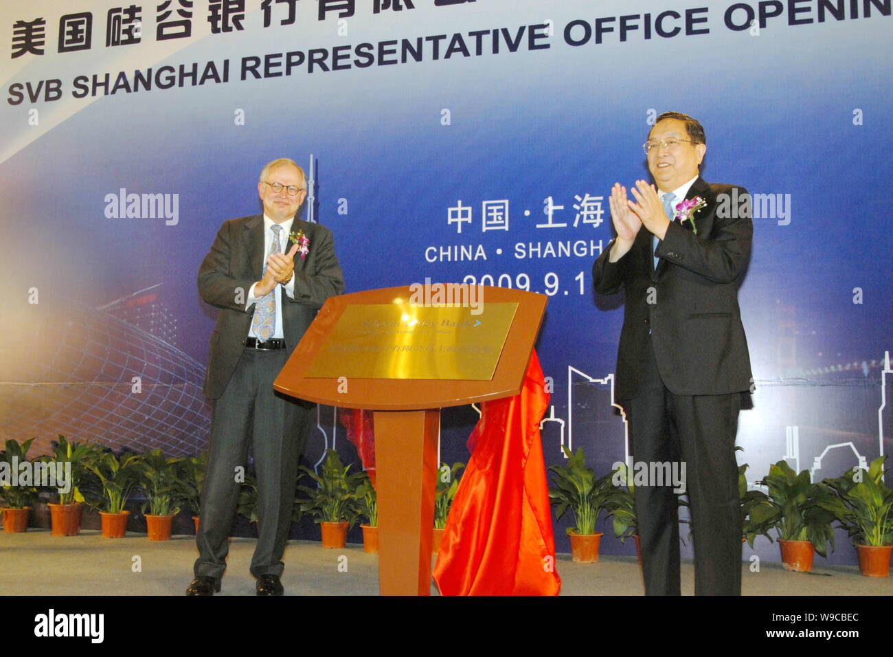 Ken Wilcox, Links, CEO der SVB Financial Group und Silicon Valley Bank, und YU Zhengsheng, Sekretär der Shanghai Municipal Ausschuss der Communis Stockfoto