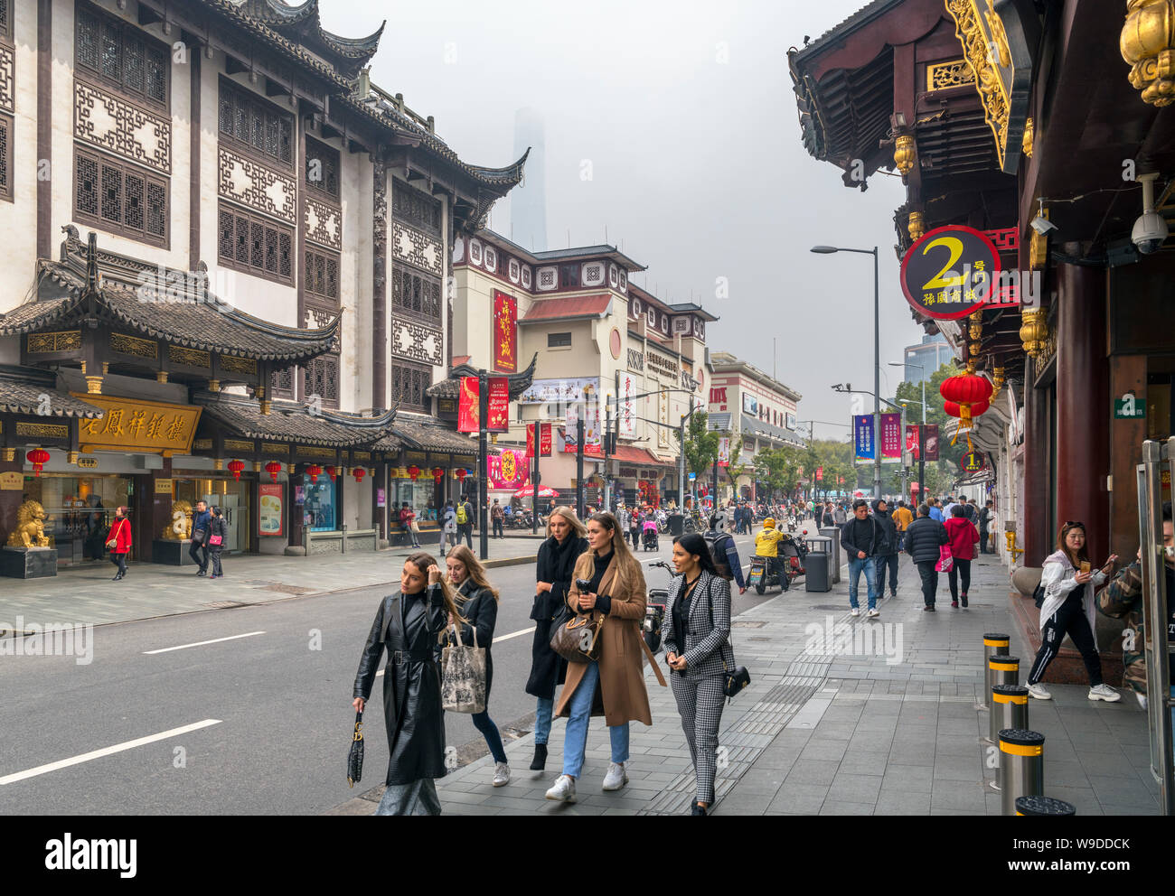 Touristen auf Fuyou Straße, alte Stadt, Huangpu, Shanghai, China Stockfoto