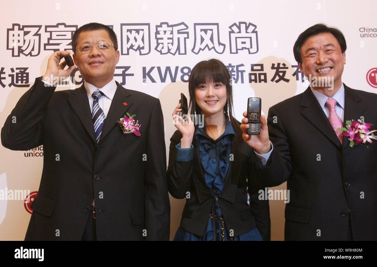 (Von links nach rechts) Li Gang, Vice President von China Unicom, Südkoreanische Sängerin Jang Nara und Woo Nam K, Präsident von LG Electronics (China), zeigen. Stockfoto