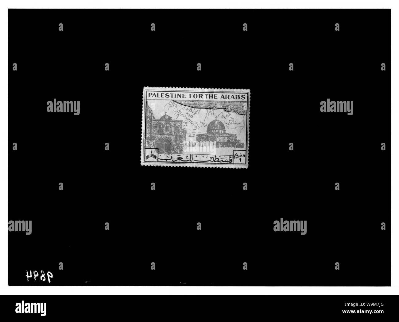 Arabische Stempel, Palästina für die Araber Stockfoto