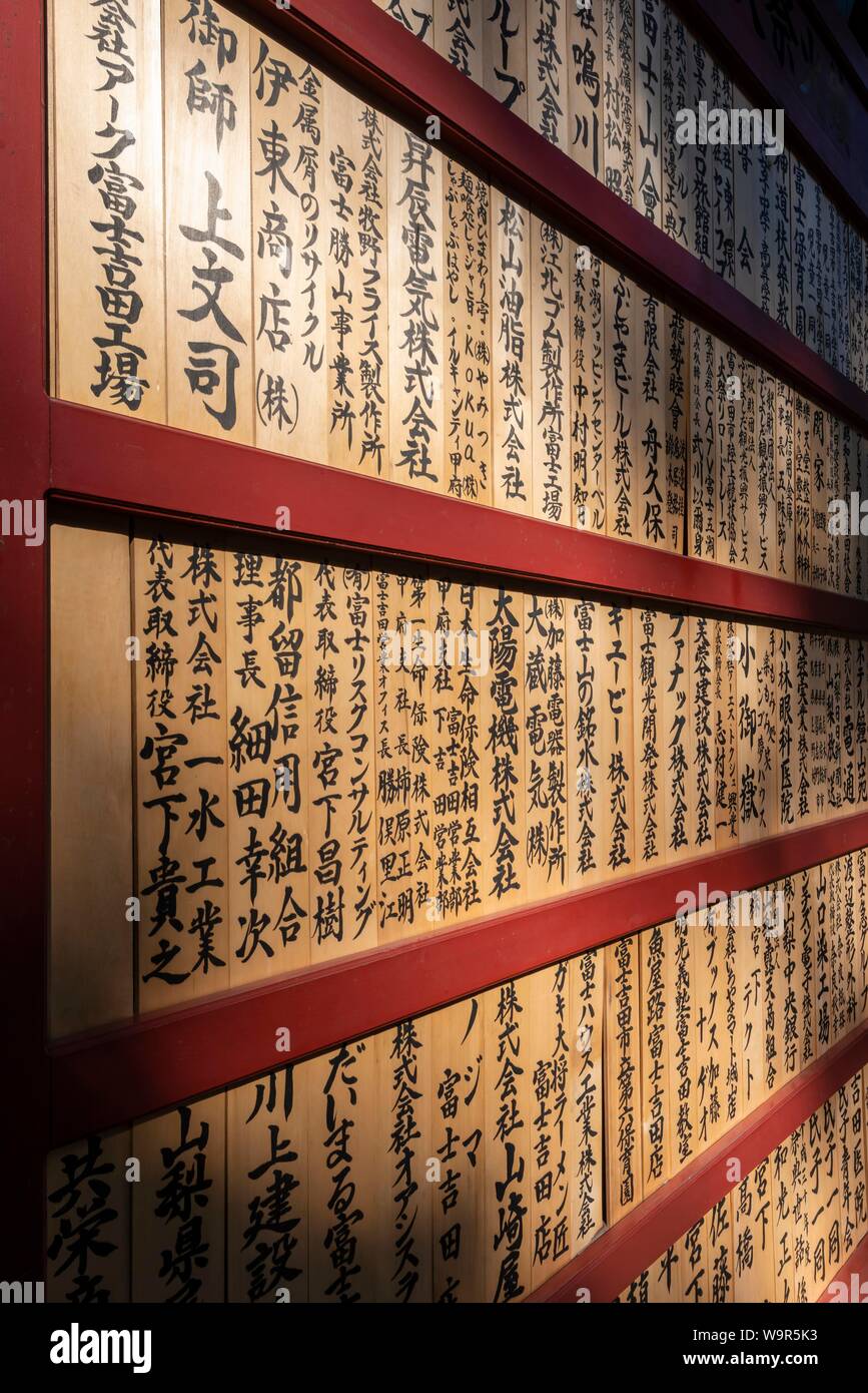 Japanisch schreiben Boards, Kitaguchi - hongu Fuji Sengen Shrine, Shinto Schrein, Fujiyoshida, Yamanashi Präfektur, Japan Stockfoto