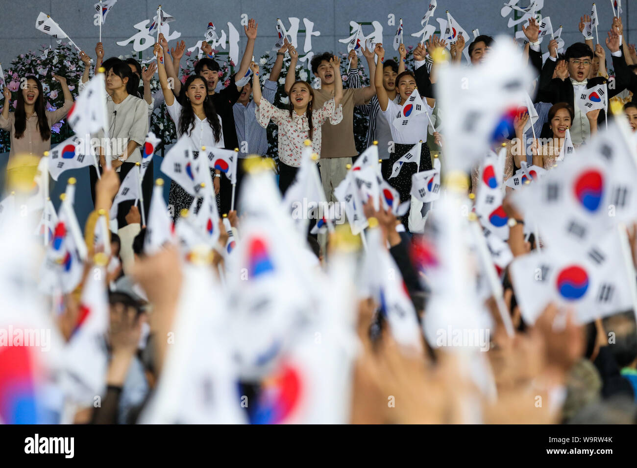 Cheonan, Südkorea. 15 Aug, 2019. 15.August 2019 - Cheonan, nationalen Süden Korea-Attendants wave Südkorea Flaggen während der Veranstaltung für den 74. Jahrestag der Unabhängigkeit Koreas Tag an der Halle der Unabhängigkeit Koreas in Cheonan, Südkorea, am Donnerstag, 15 August, 2019. Quelle: Bloomberg über Pool/ZUMA Draht/Alamy leben Nachrichten Stockfoto