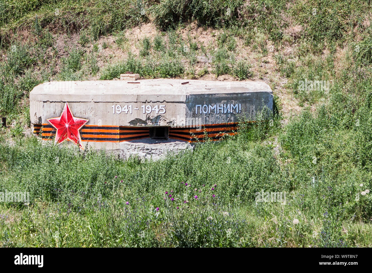 Lenin sowjetischen Bunker mit Logo speichern' 1941-1945", Transnistrien Moldawien Stockfoto