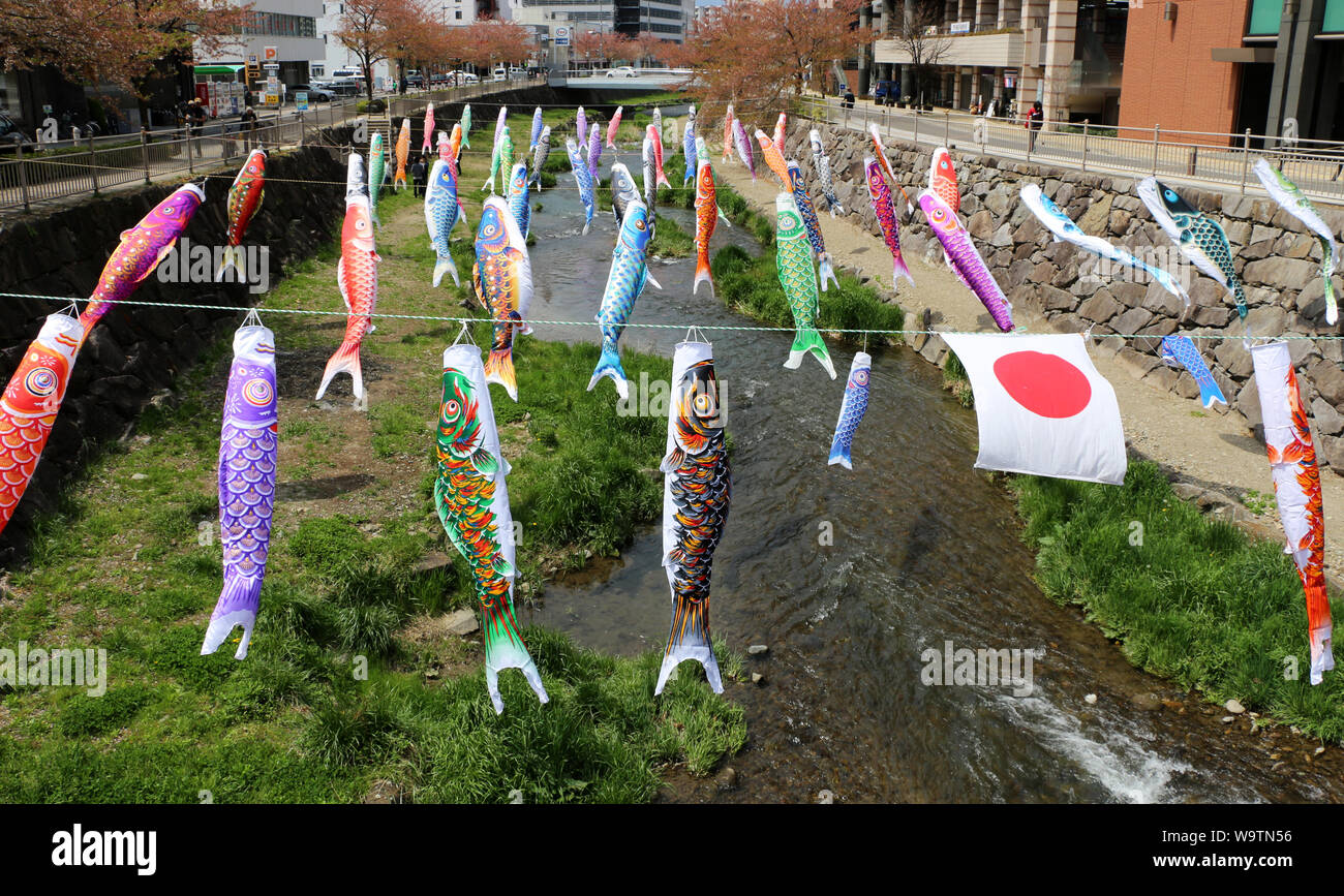 Karpfen Flagge am Tag der Kinder in Japan. Diese wind Socken sind durch Zeichnung Karpfen Muster auf Papier, Stoff oder andere Vliesstoff gemacht. Stockfoto