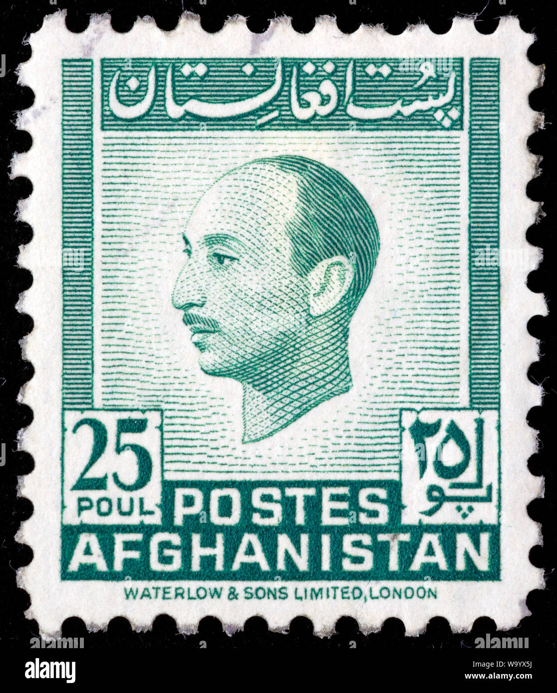 Mohammed Zahir Shah (1933-1973), Schah von Afghanistan, Briefmarke, Afghanistan, 1951 Stockfoto