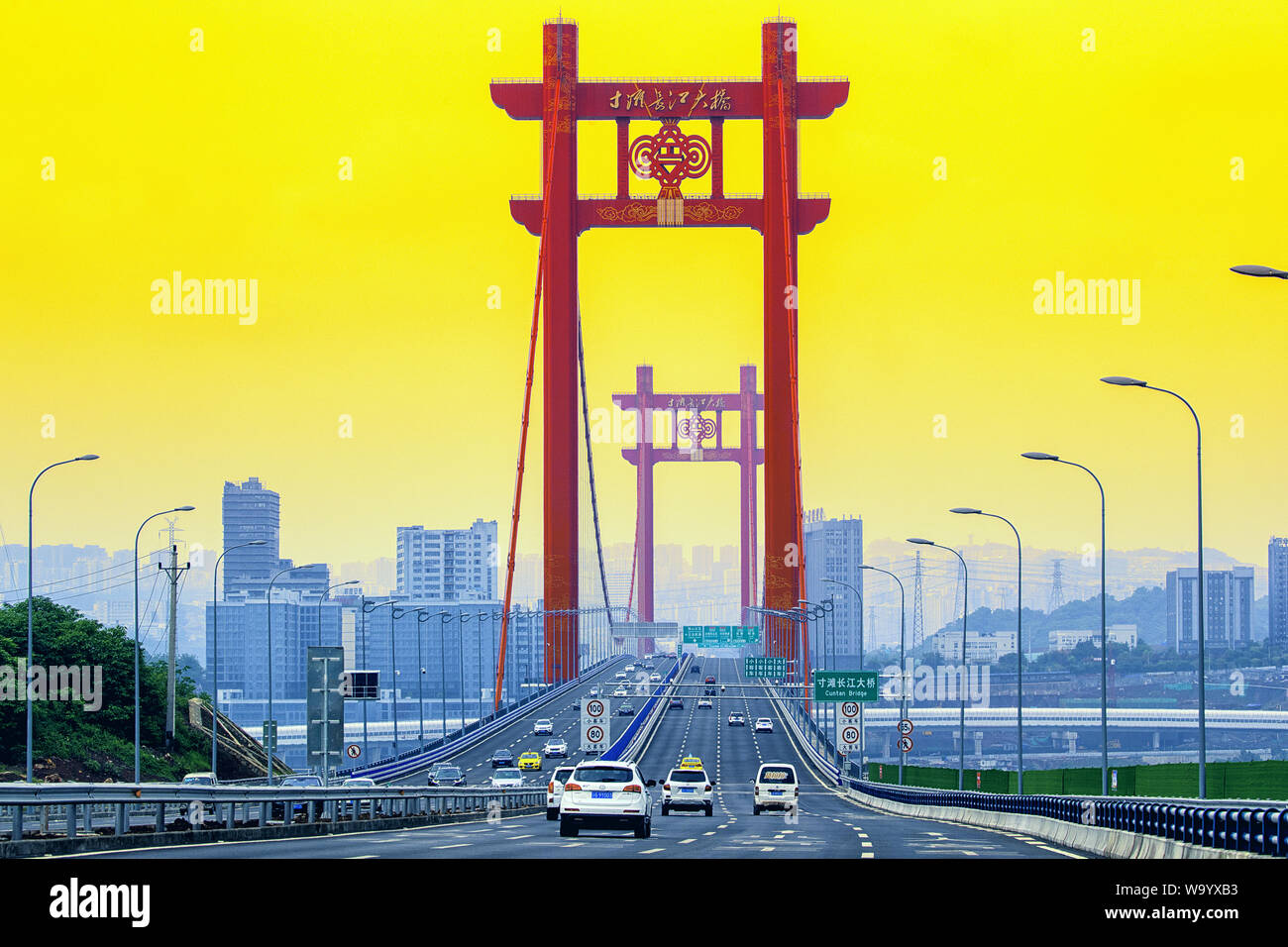 Chongqing inch beach Bridge Stockfoto