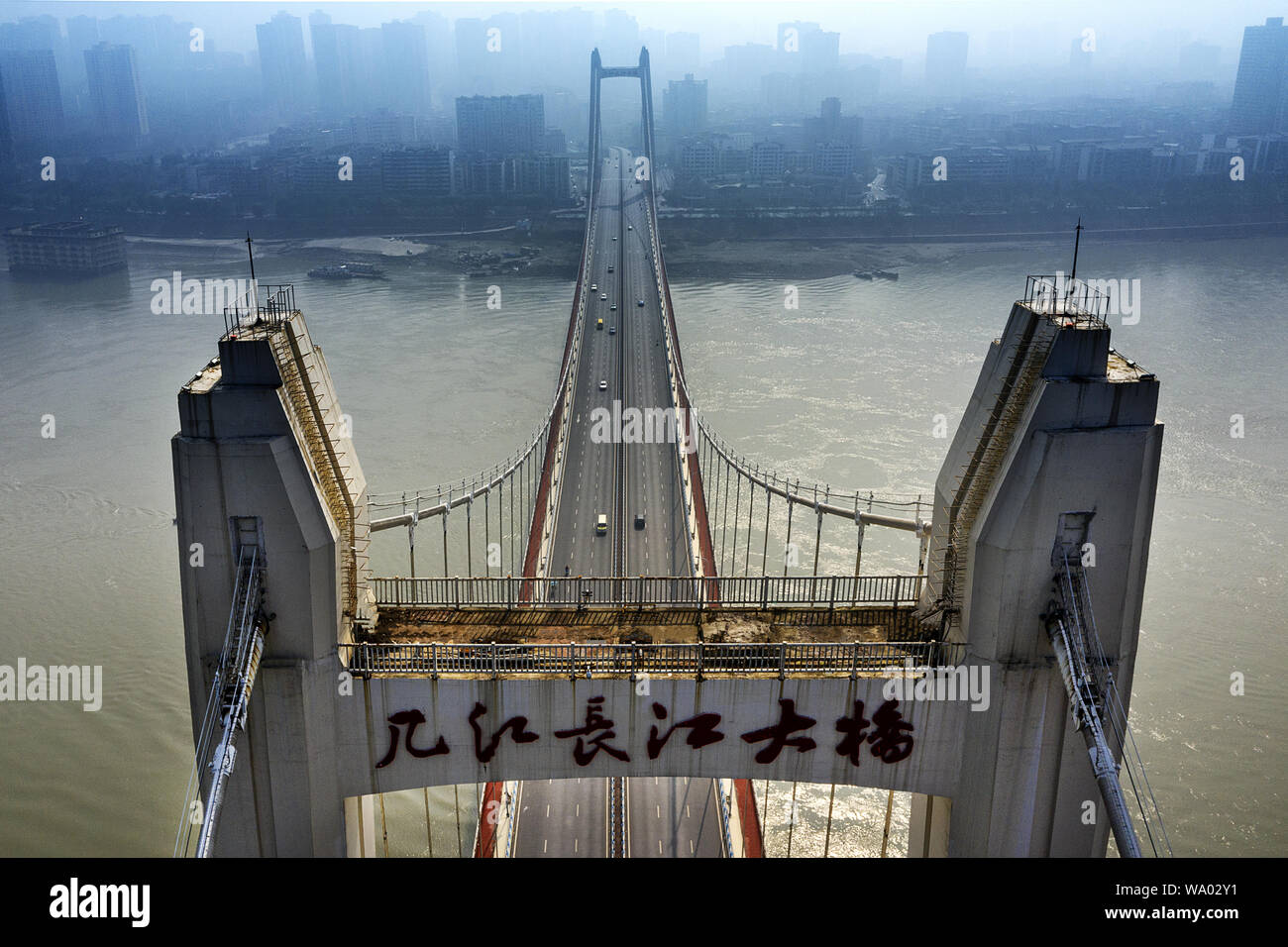 Ein paar Jiang Chongqing Changjiang Brücke Stockfoto