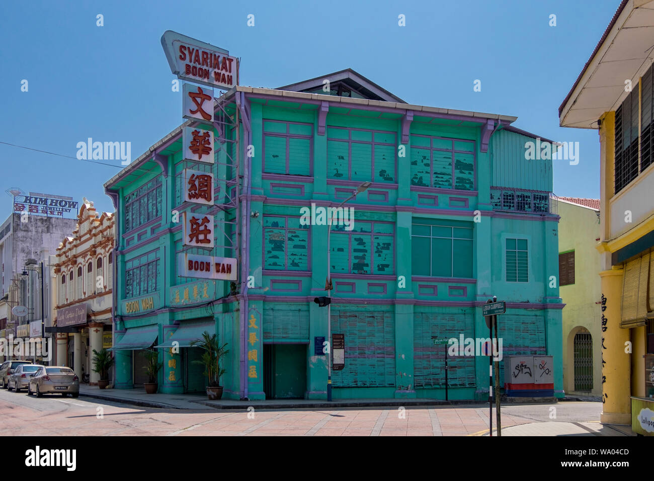 Funky turqoise Gebäude im alten Teil von George Town, Penang, Malaysia. Stockfoto
