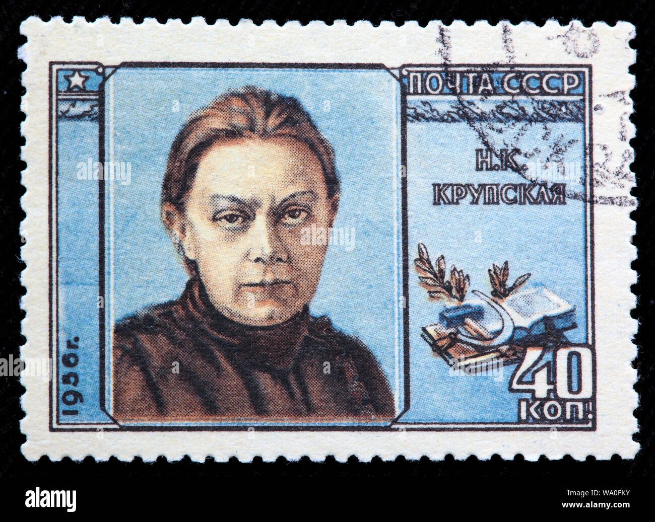 Nadeschda Krupskaja (1869-1939), Ehefrau von Wladimir Lenin, Briefmarke, Russland, UDSSR, 1956 Stockfoto