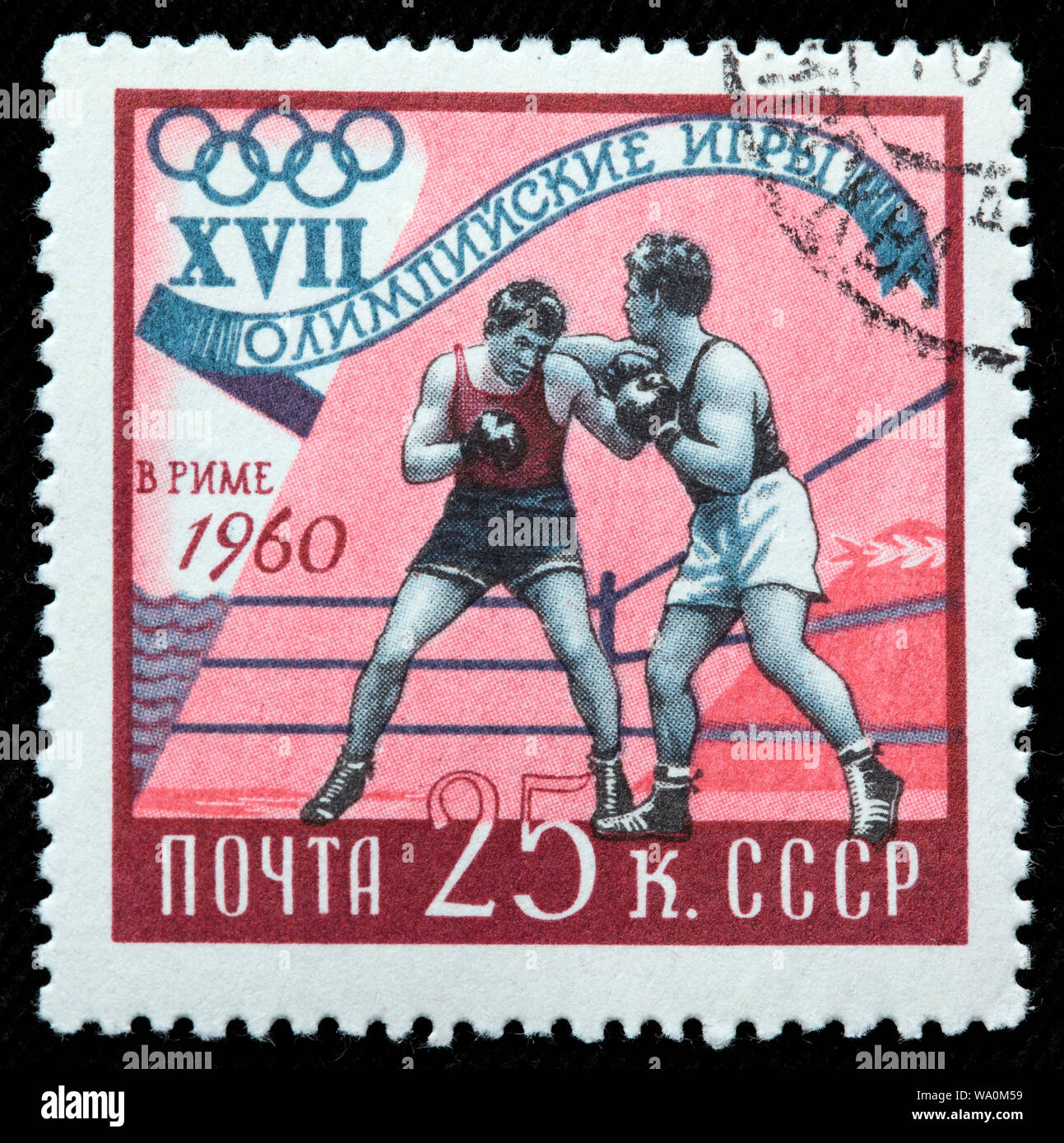 Boxen, Olympische Sommerspiele 1960, Rom, Briefmarke, Russland, UDSSR, 1960 Stockfoto
