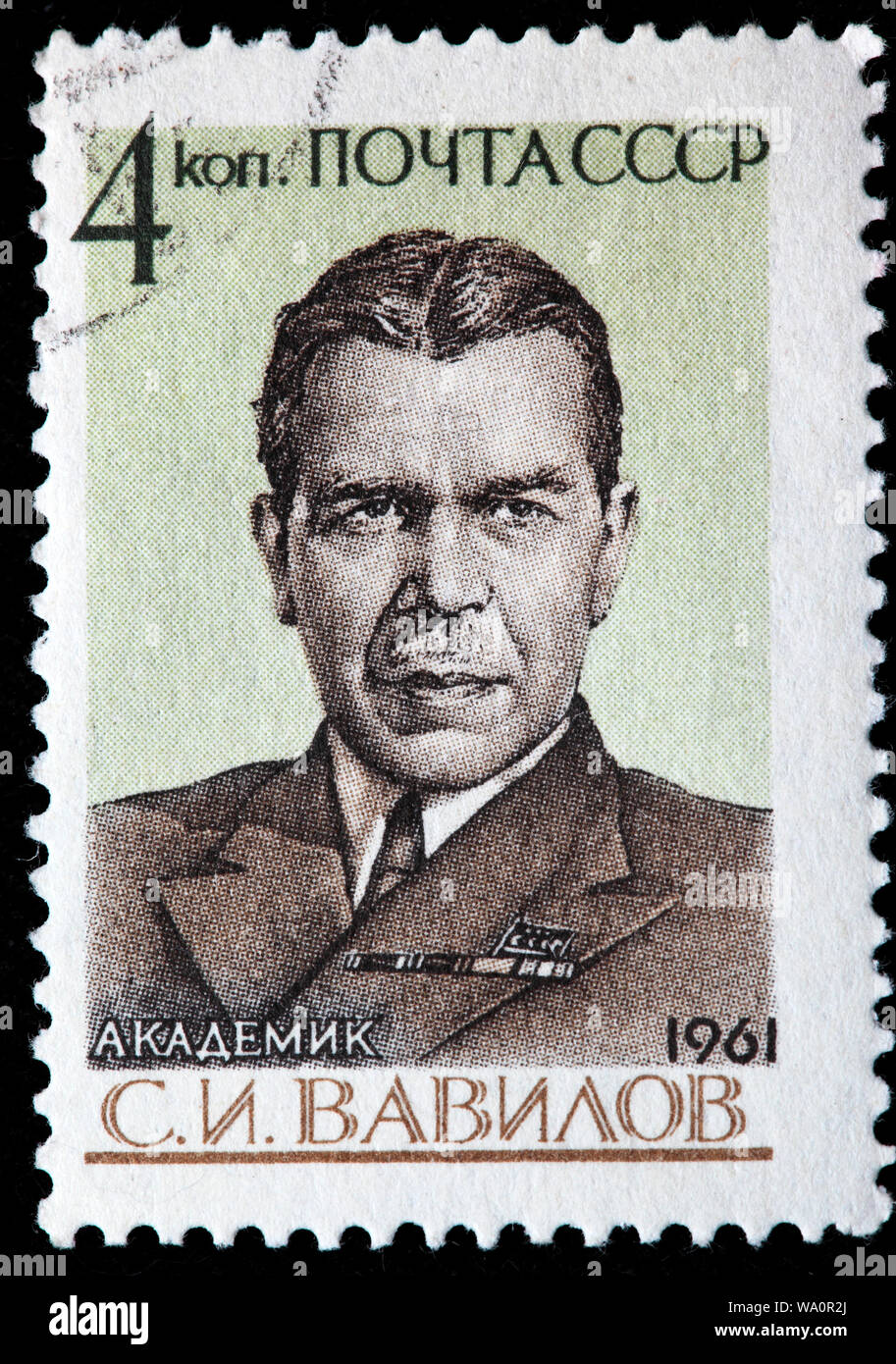 Sergey Vavilov (1891-1951), russischer Physiker, Briefmarke, Russland, UDSSR, 1961 Stockfoto