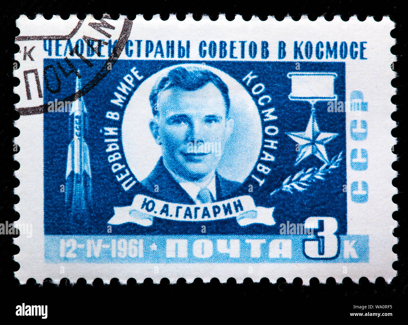 Start des ersten bemannten Weltraumflug Juri Gagarin (1934-1968), Kosmonaut, der Held der Sowjetunion, Briefmarke, Russland, UDSSR, 1961 Stockfoto