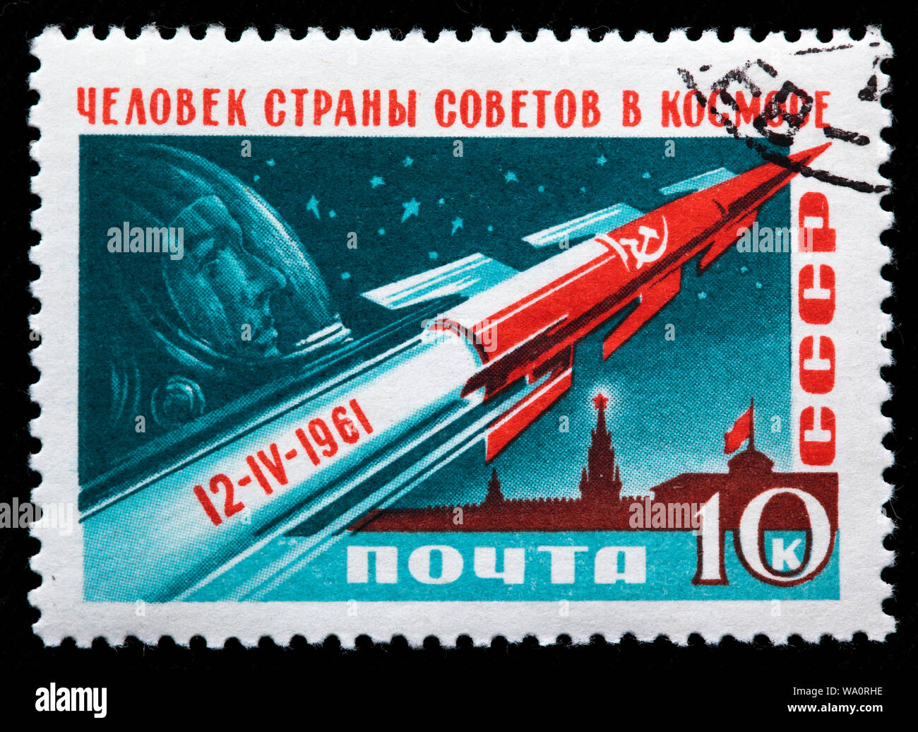 Start des ersten bemannten Weltraumflug Juri Gagarin (1934-1968), Kosmonaut, der Held der Sowjetunion, Briefmarke, Russland, UDSSR, 1961 Stockfoto