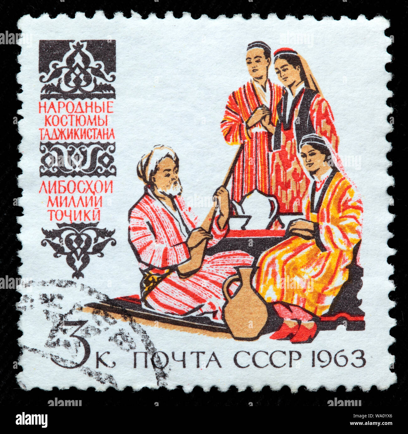 Tadschikischen Trachten, Briefmarke, Russland, UDSSR, 1963 Stockfoto