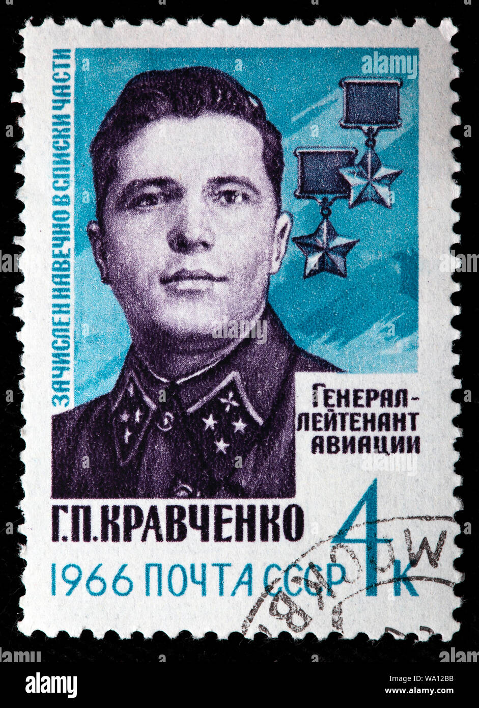 Grigorij Kravchenko (1912-1943), sowjetischer Flugzeuge Pilot, zweimal Held der Sowjetunion, Briefmarke, Russland, UDSSR, 1966 Stockfoto